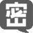 密です3D - 密集団を解散せよ