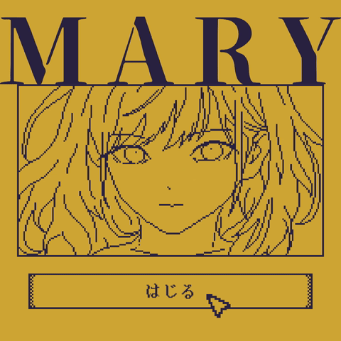 MARY - メアリ姫の奪還 | フリーゲーム投稿サイト unityroom