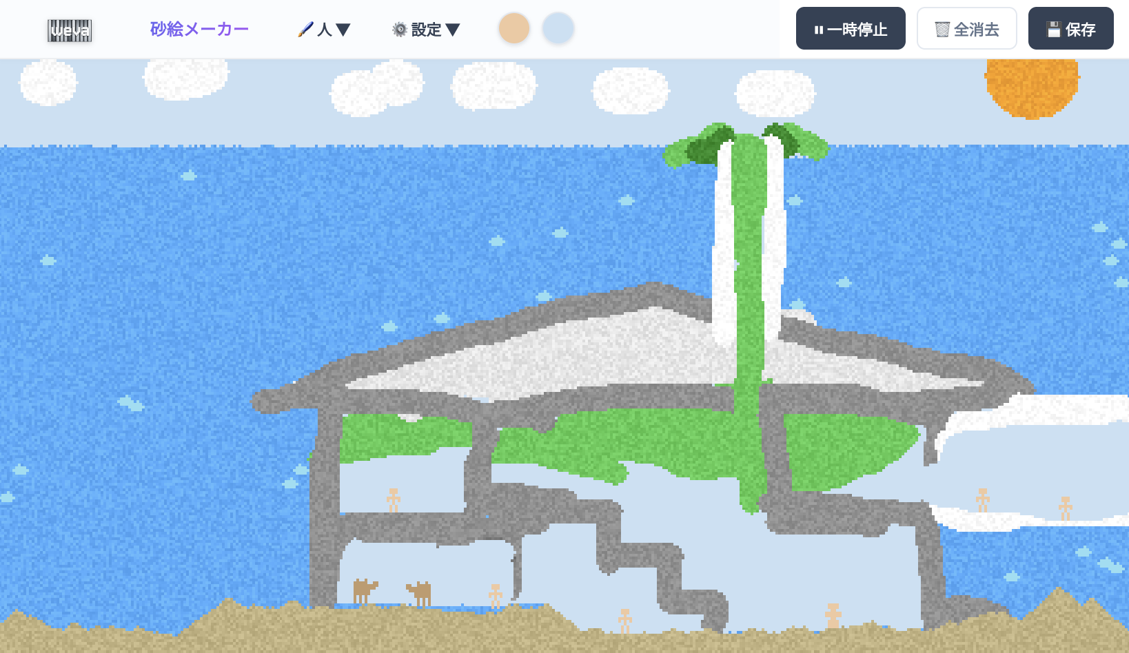 sunae