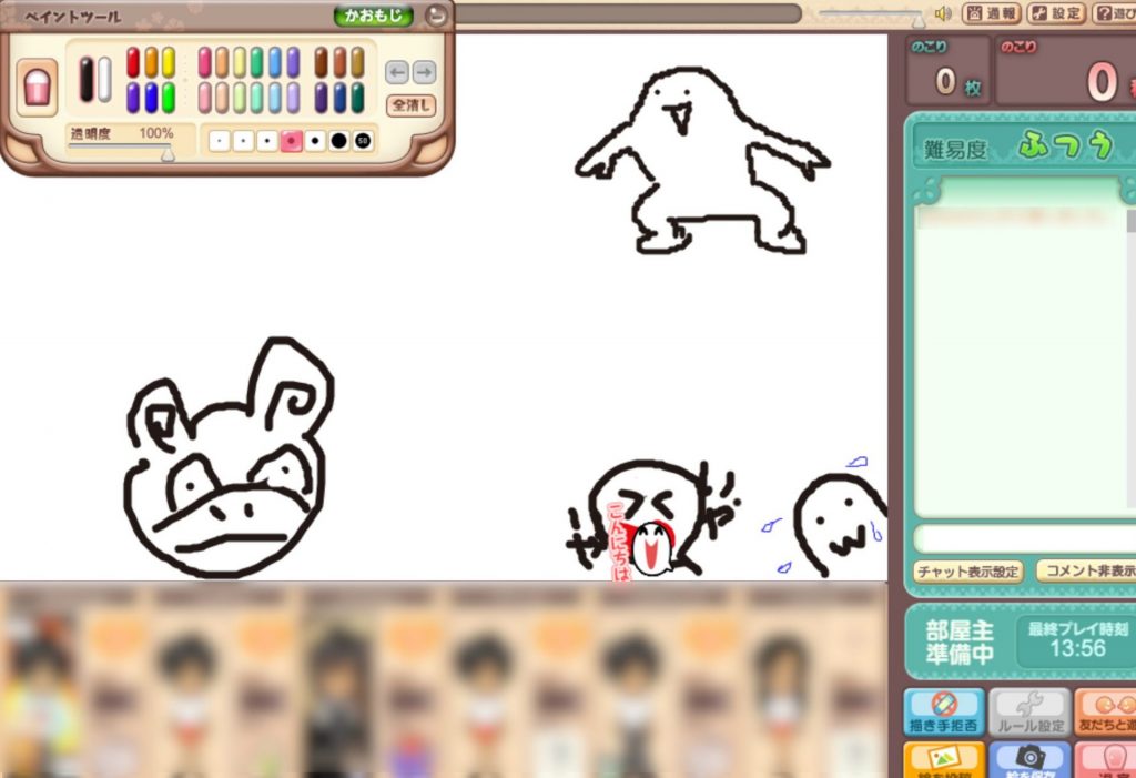 oekaki